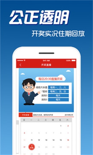 二四六香港天天開彩大全,精準實施分析_ios4.284