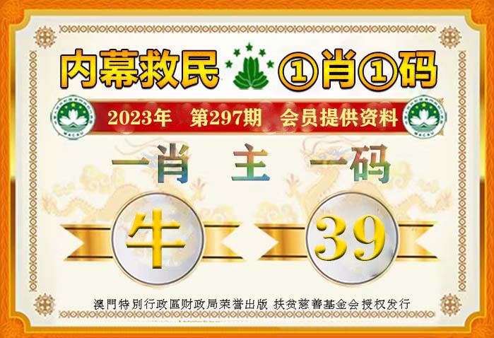 王中王精準一肖中,最佳精選解釋落實_游戲版1.967