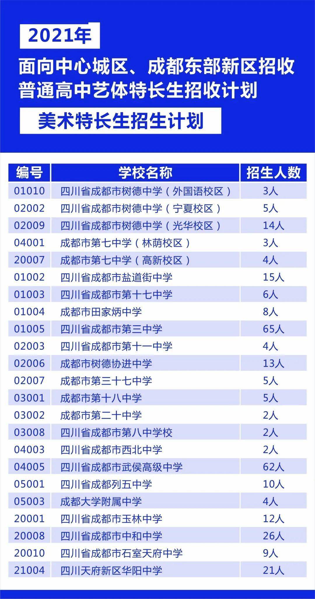 2024今晚香港開特馬開什么,精細化計劃設計_V284.707