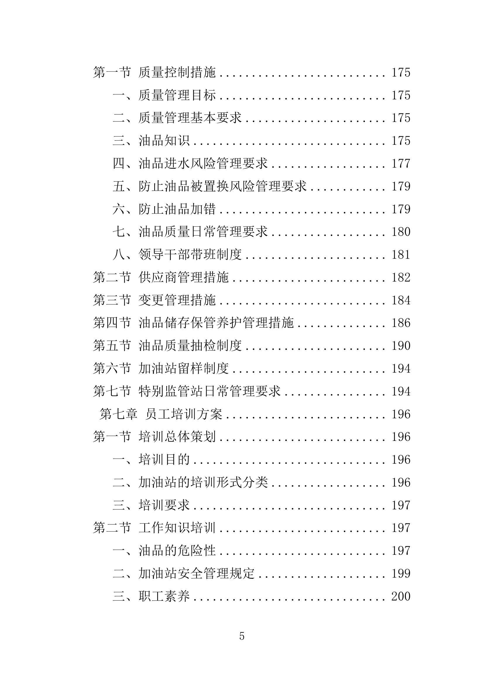 2024澳門天天彩資料大全,高速響應方案設計_網頁款41.363