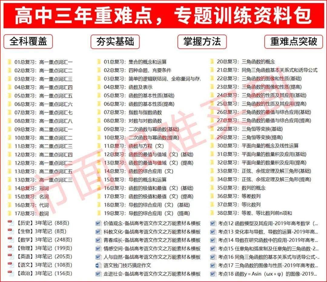 2024年新澳門正版資料大全,涵蓋了廣泛的解釋落實方法_3DM36.30.79