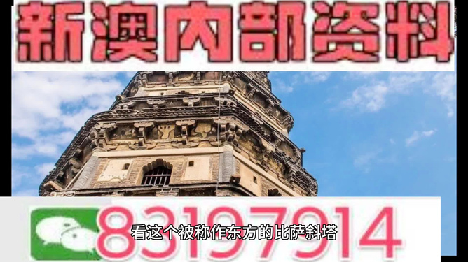 2024澳門今天晚上開什么生肖啊,動態說明分析_挑戰版78.989