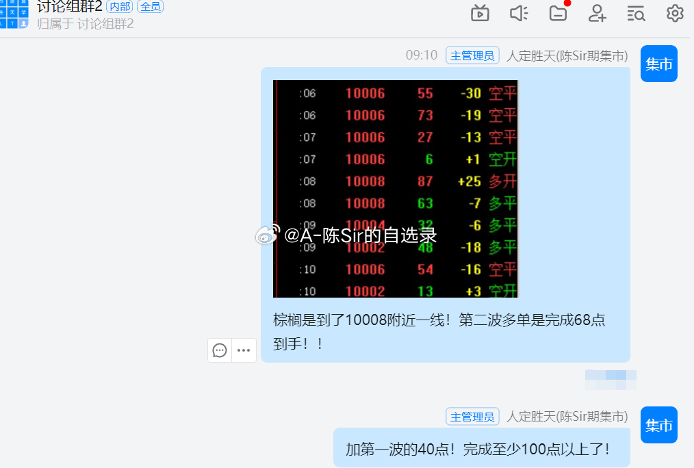 2024年澳門王中王100%的資料,機構預測解釋落實方法_HD38.32.12