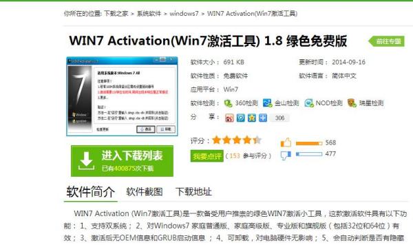 2024新澳正版免費資料的特點,專業解答執行_Windows42.463