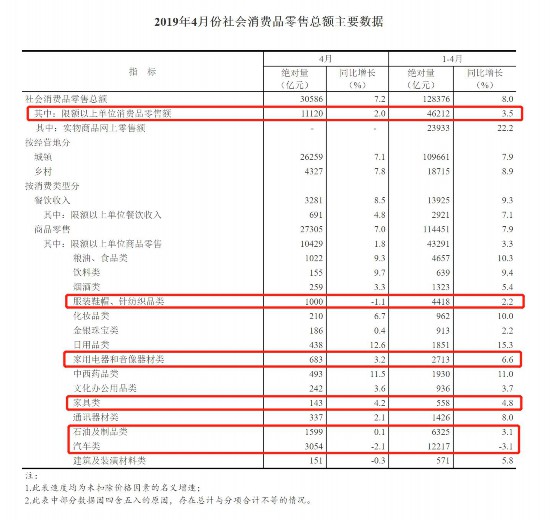 一碼中中特,真實數據解釋定義_優選版16.462