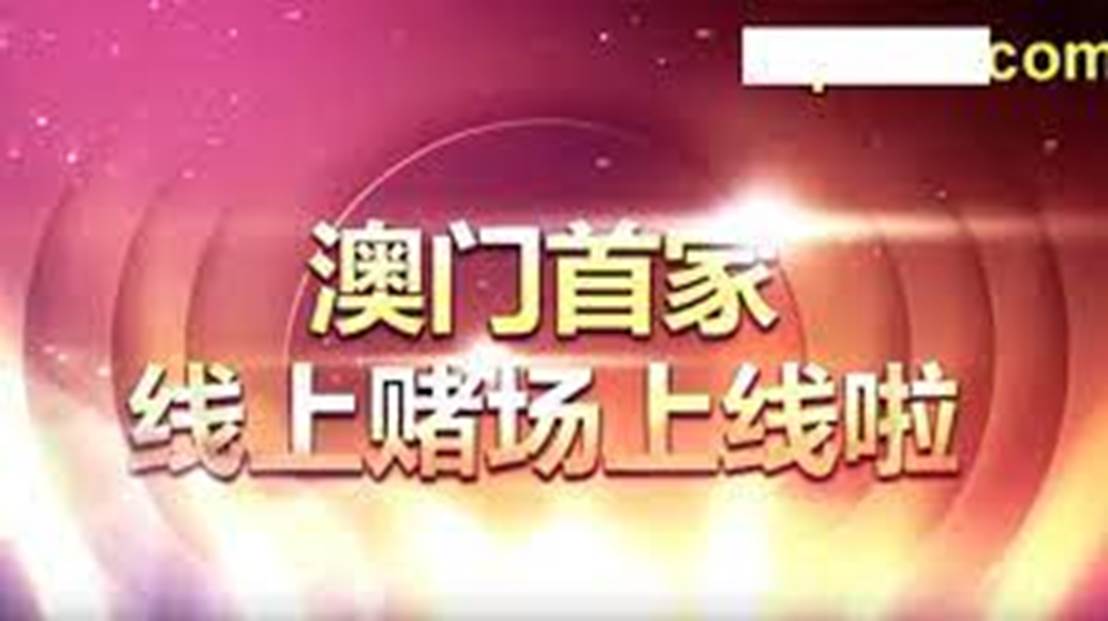 2024年新澳門天天開彩大全,全局性策略實施協調_3DM36.30.79