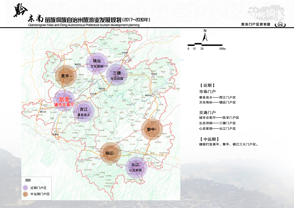 玉屏侗族自治縣文化廣電體育和旅游局最新發展規劃，探索多元融合，推動文旅產業高質量發展，玉屏侗族自治縣文旅產業全新發展規劃，多元融合助力高質量發展