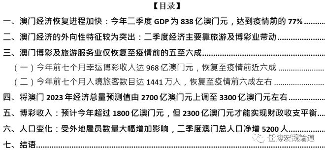 新澳門資料免費長期公開,2024,結構解答解釋落實_3D82.546