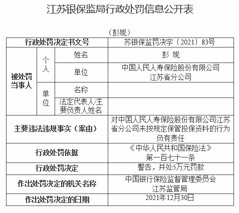 澳門三中三碼精準(zhǔn)100%,效率資料解釋定義_Q60.379