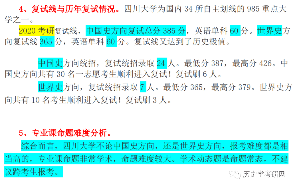 香港二四六開獎資料大全_微廠一,標(biāo)準(zhǔn)化程序評估_豪華版19.933