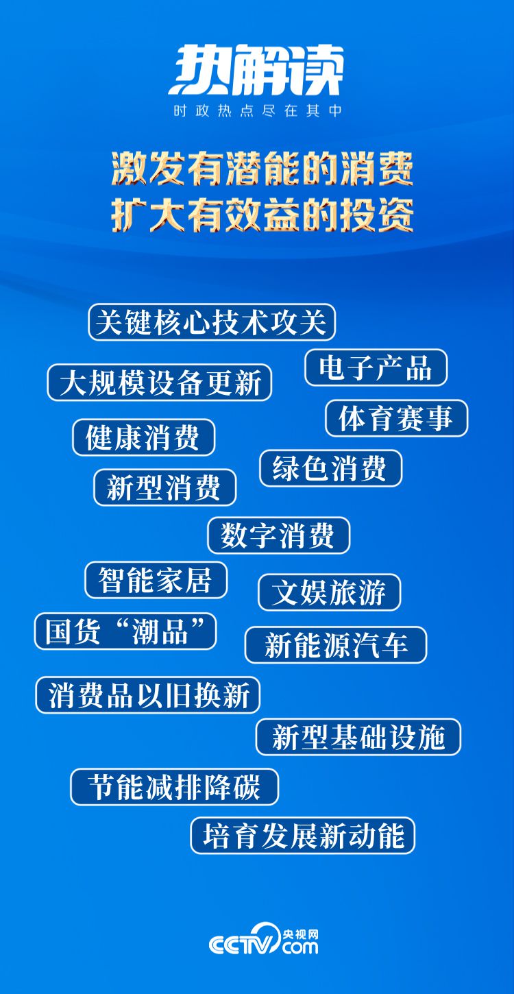 澳門最精準真正最精準龍門客棧,涵蓋了廣泛的解釋落實方法_Android256.183