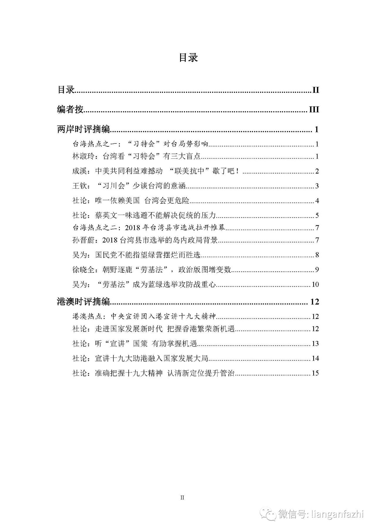 澳門二四六天天免費好材料,理論研究解析說明_5DM19.456