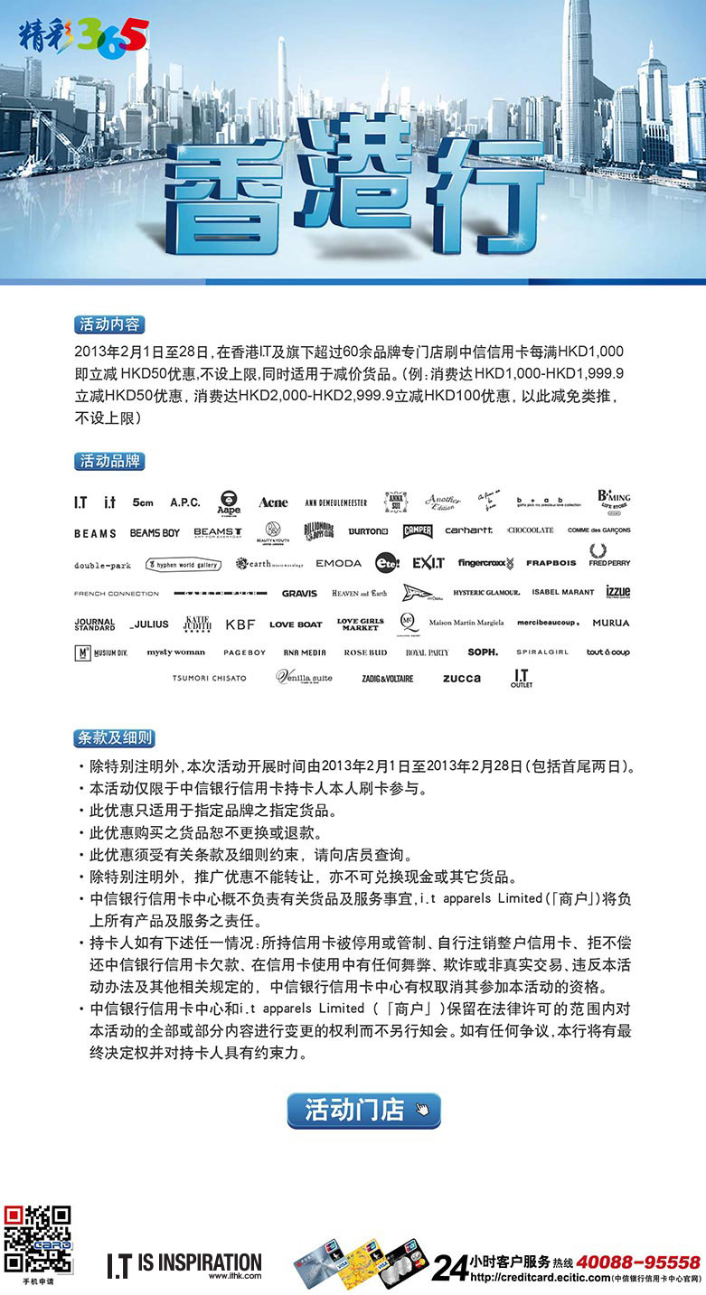 香港最快最精準免費資料,廣泛的解釋落實支持計劃_3DM36.30.79