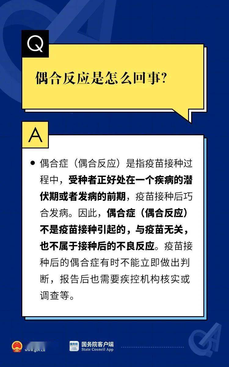 澳門廣東八二站最新版本更新內(nèi)容,權(quán)威詮釋推進(jìn)方式_Android256.183