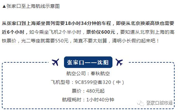 管家婆一票一碼100正確張家口,實(shí)踐分析解釋定義_Phablet88.10