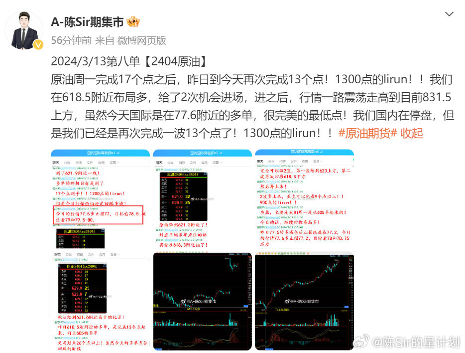 馬會傳真資料2024澳門,實(shí)地?cái)?shù)據(jù)驗(yàn)證計(jì)劃_高級款96.250