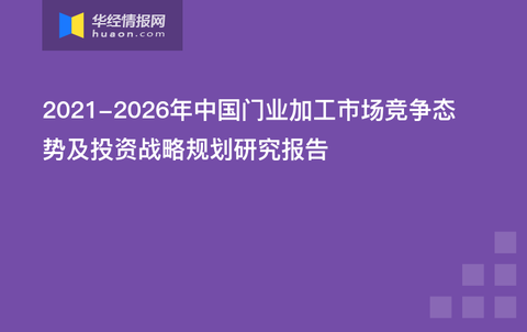 新門內部資料精準大全最新章節免費,平衡指導策略_Elite74.622