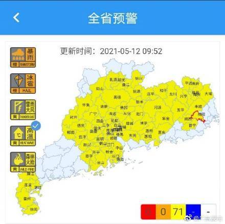 梁高村委會最新天氣預報，氣象信息及生活建議，梁高村委會天氣預報，氣象信息與生活建議