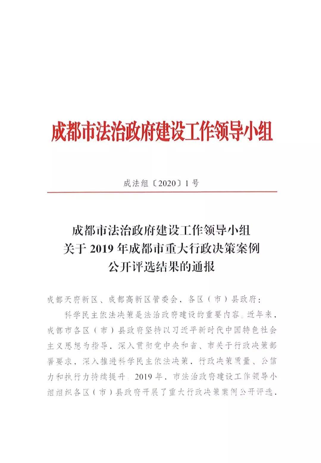 金牛區審計局最新發展規劃，塑造未來審計藍圖，金牛區審計局未來發展規劃，塑造全新審計藍圖