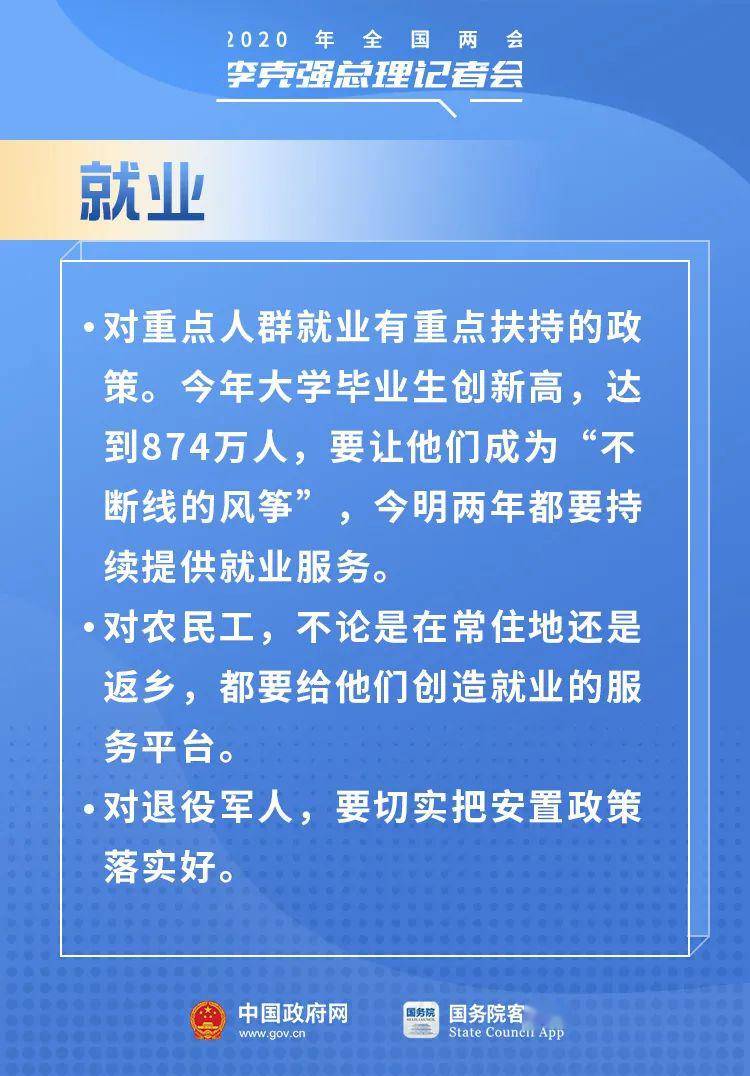 洪江市水利局最新招聘信息概覽，洪江市水利局最新招聘概覽，職位、要求與機會全解析