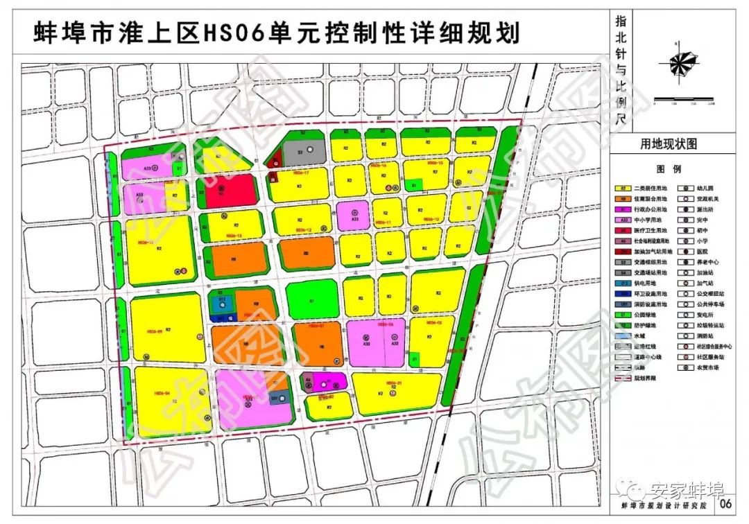 蚌山區自然資源和規劃局最新發展規劃SEO文章，蚌山區自然資源和規劃局最新發展規劃揭秘，打造未來生態宜居城市新篇章