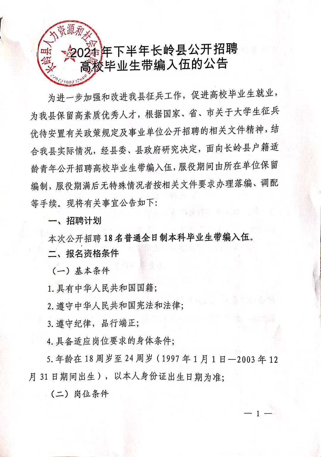 古塔區成人教育事業單位最新發展規劃及其展望，古塔區成人教育事業單位發展規劃與展望