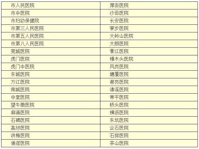 探索時(shí)尚前沿，2017年最新版網(wǎng)名精選，時(shí)尚前沿探索，精選2017最潮網(wǎng)名