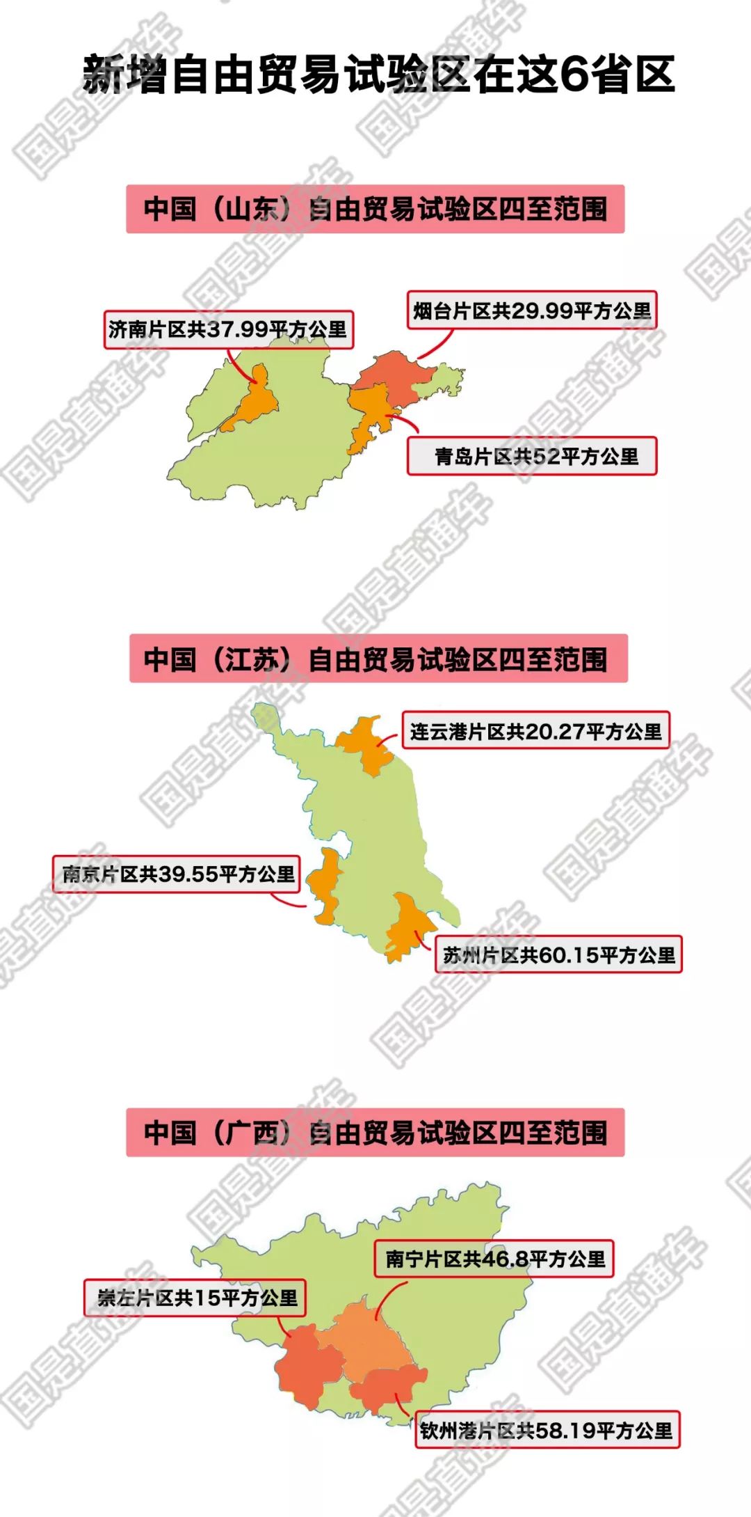 新自貿(mào)區(qū)最新消息，引領(lǐng)全球貿(mào)易新篇章，新自貿(mào)區(qū)最新動態(tài)，引領(lǐng)全球貿(mào)易邁入新紀元